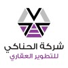 Al-Henaki Real Estate Development Co
